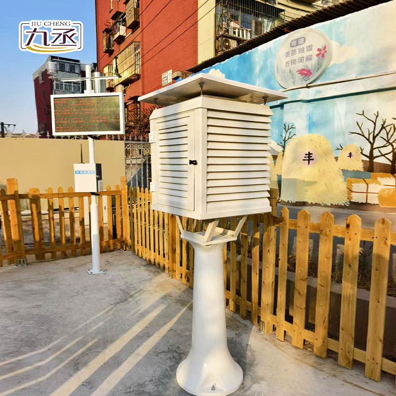 北京海淀校園氣象站